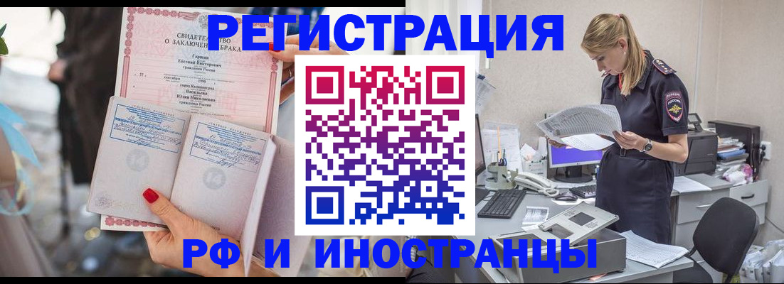 найти адрес прописки в Заинске